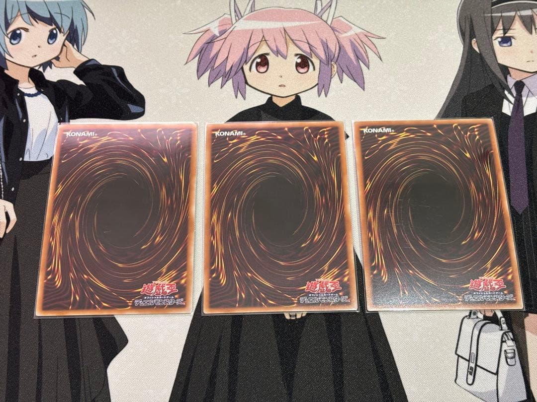 【遊戯王】滅びの黒魔術師　ティマイオスの眼光　セット