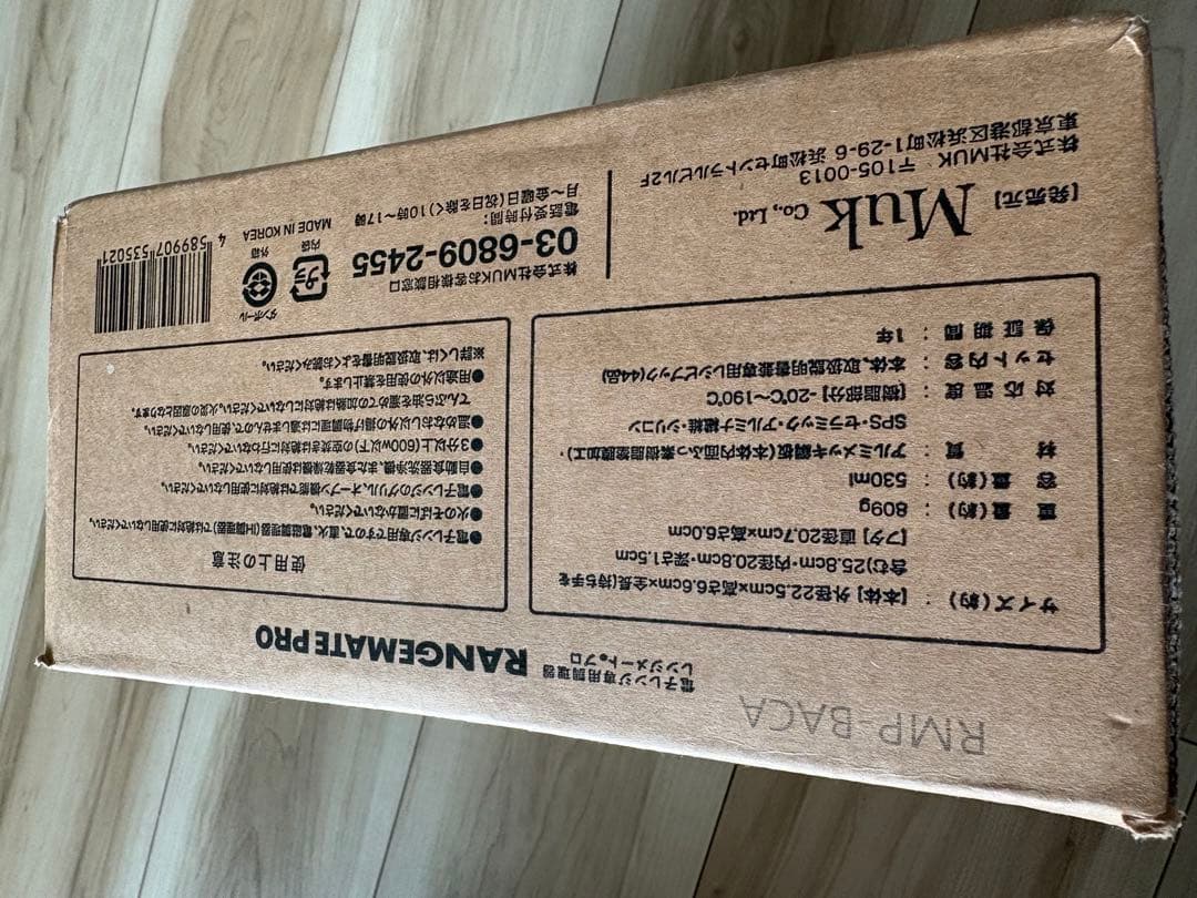 新品★ レンジメートプロ ブラック 電子レンジ調理器 レシピ付