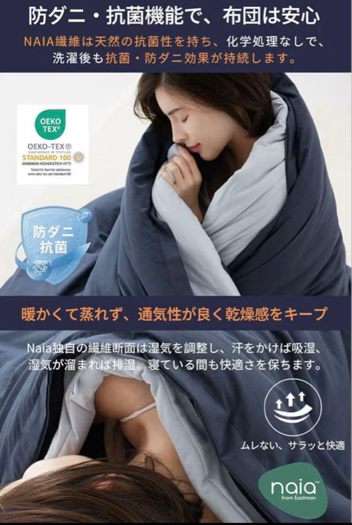 掛け布団 ダブル 210x190cm 洗える 極暖 SEK認証 裏起毛 暖かい