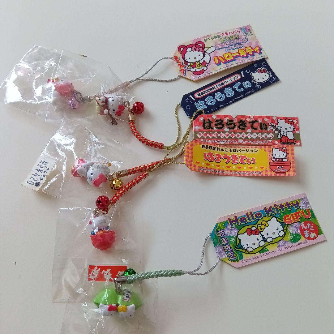 ハローキティ ご当地ストラップセット 25個セット③