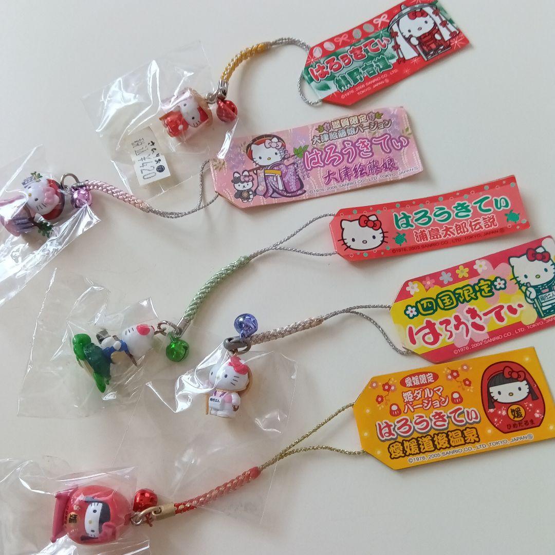ハローキティ ご当地ストラップセット 25個セット③