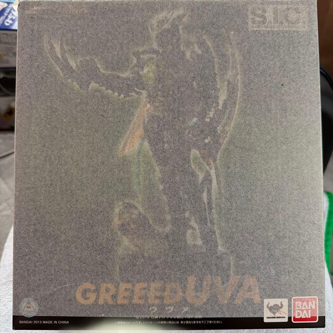 魂ウェブ商店限定販売　SIC GREEED UVA フィギュア
