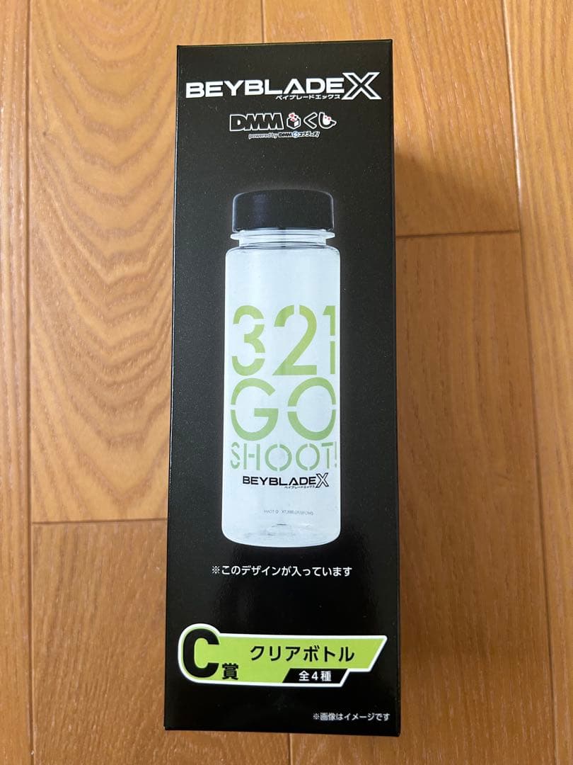【ベイブレードX】ワイバーンホバー 2-80GN ラストワン賞＆B賞etc5点