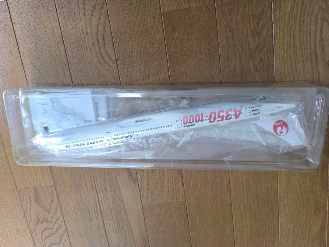AIRBUS A350-1000 日本航空 JA01WJ 1/200