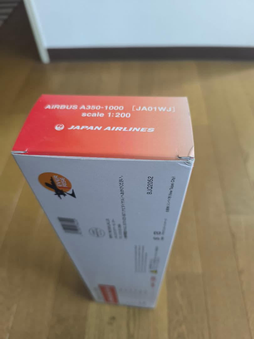AIRBUS A350-1000 日本航空 JA01WJ 1/200
