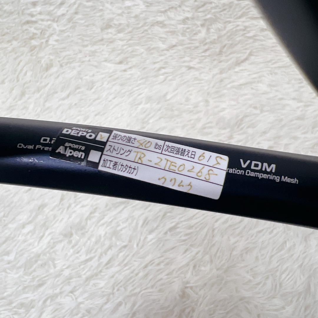 YONEX EZONE98 2022年モデル G2 テニスラケット 305g