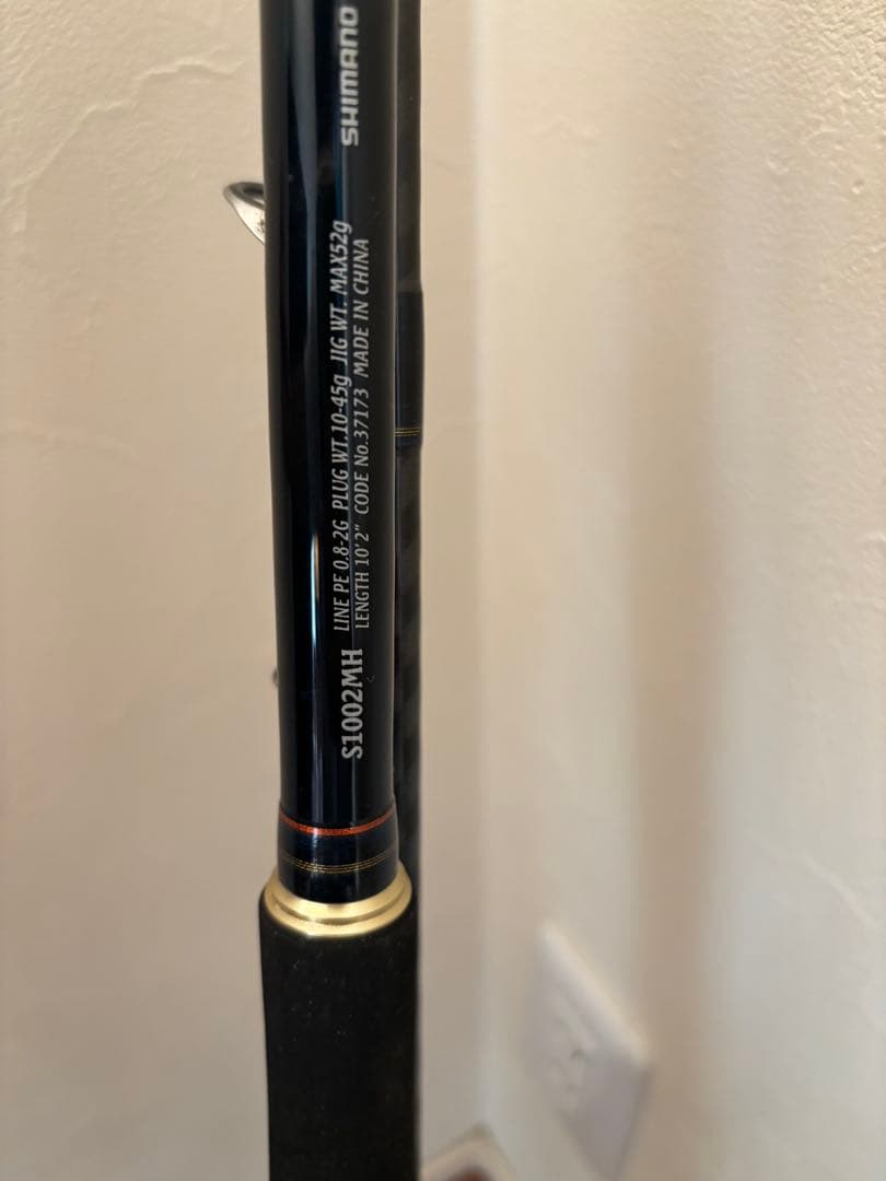 Shimano Nessa CI4+ S-1002MH シーバスロッド