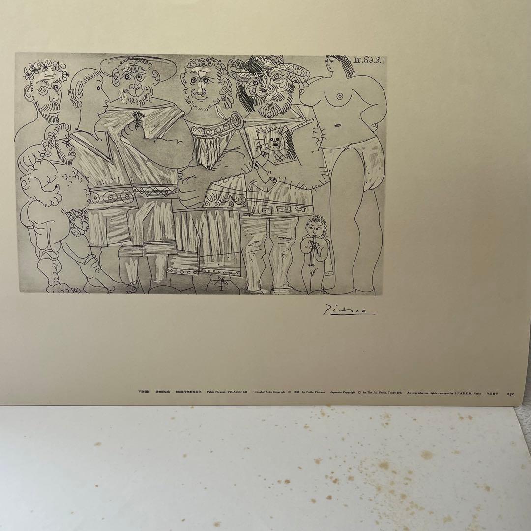 ピカソ 347 ポートフォリオ銅版画作品集 PICASSO 347 定価34万円