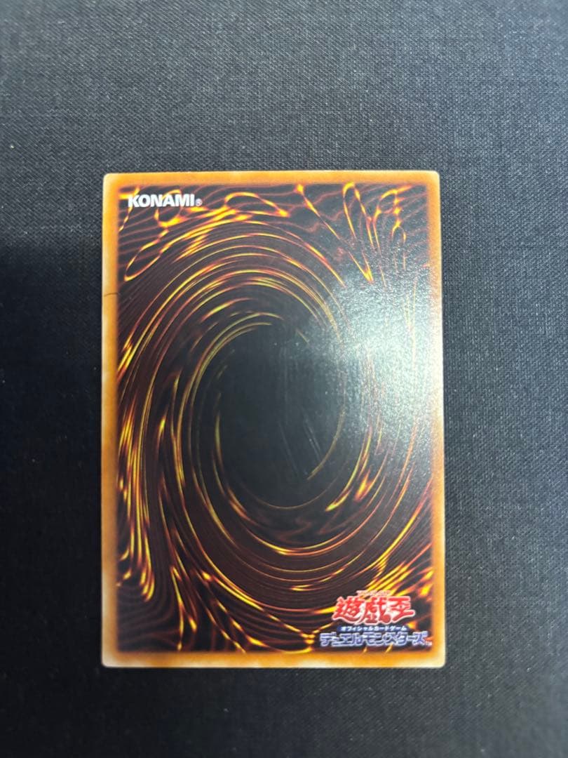 リボルバー・ドラゴン (遊戯王OCG)　レリーフ