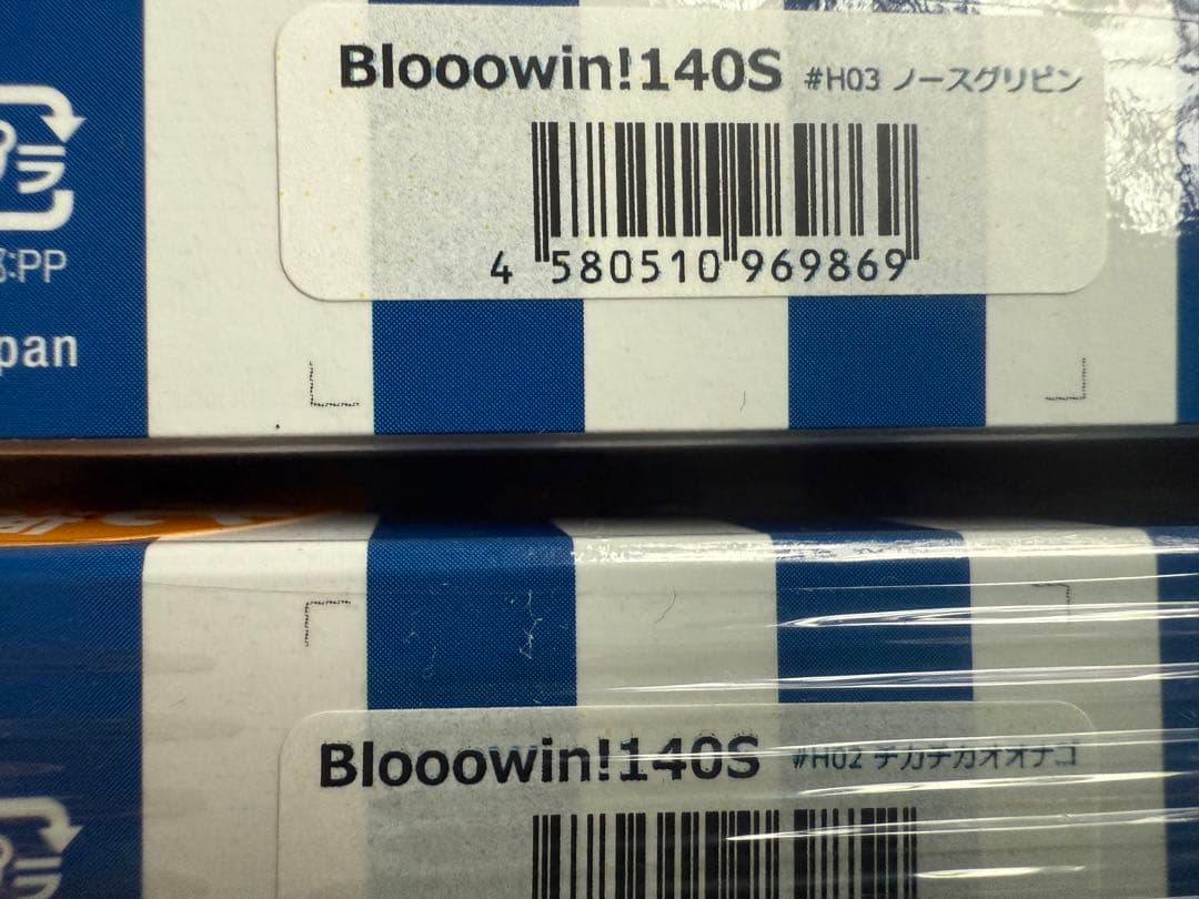 BlueBlue Blowdown 140S ミノー 2色セット