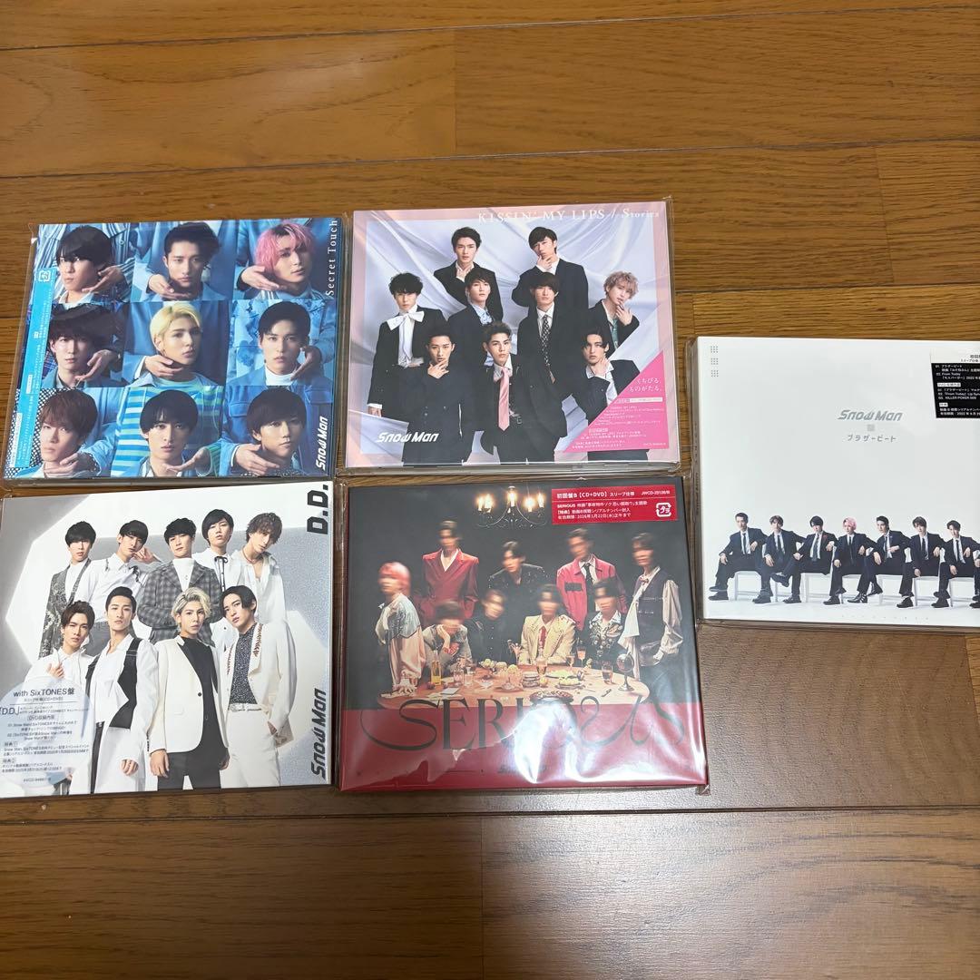 【掲載20日まで】スノーマン　 Man 　雑誌　FC会報　DVD うちわ