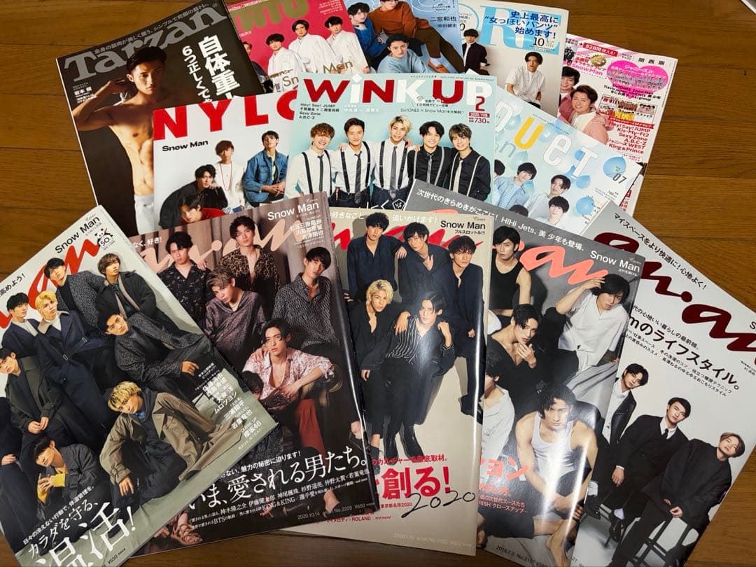【掲載20日まで】スノーマン　 Man 　雑誌　FC会報　DVD うちわ