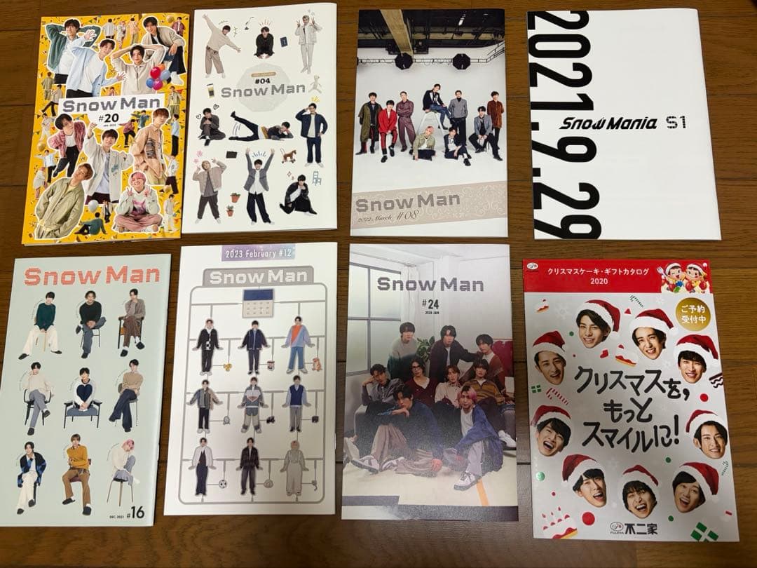 【掲載20日まで】スノーマン　 Man 　雑誌　FC会報　DVD うちわ