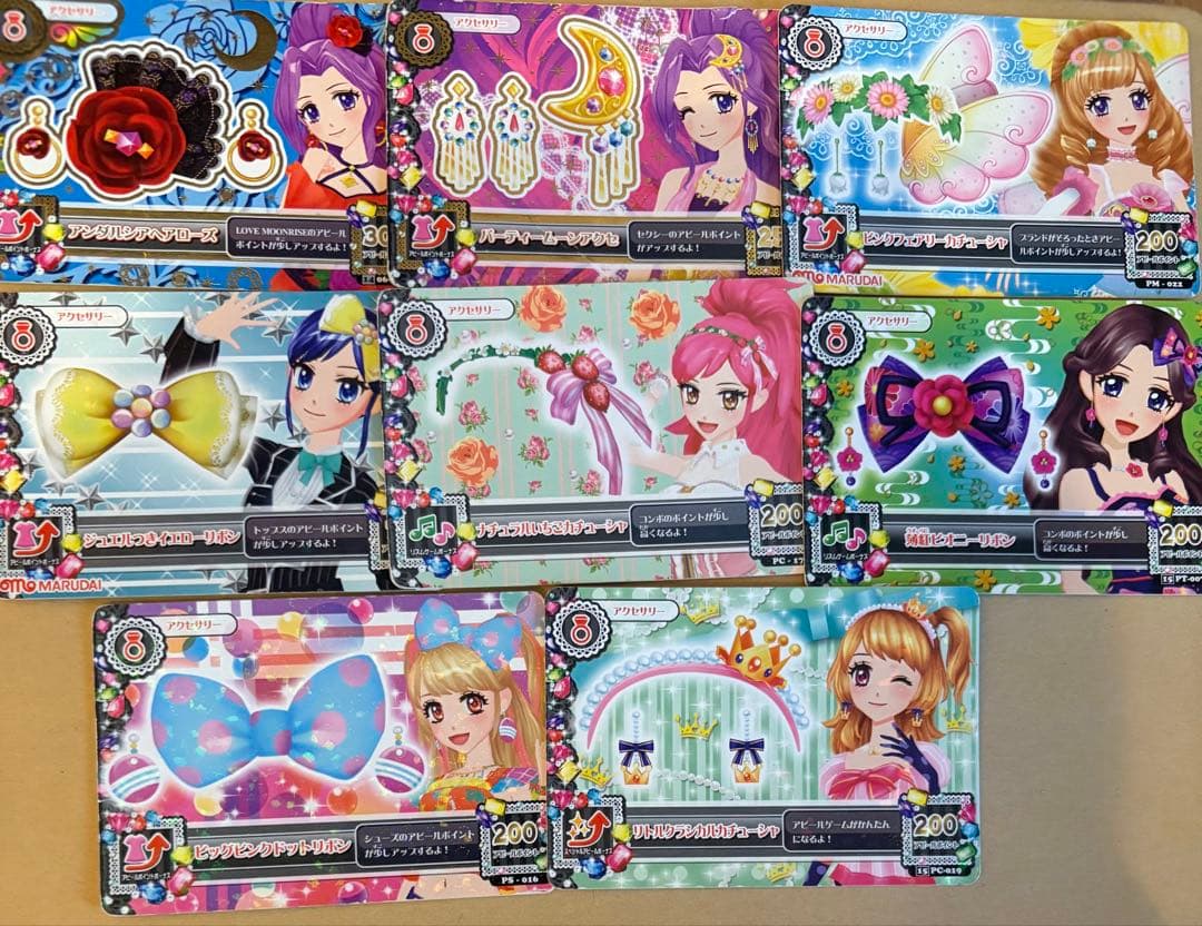 アイカツカードまとめ売り172枚プレミアムあり