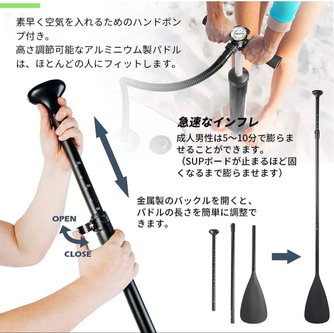 SUPボード サップボード スタンドアップパドルボード 320×76×15cm
