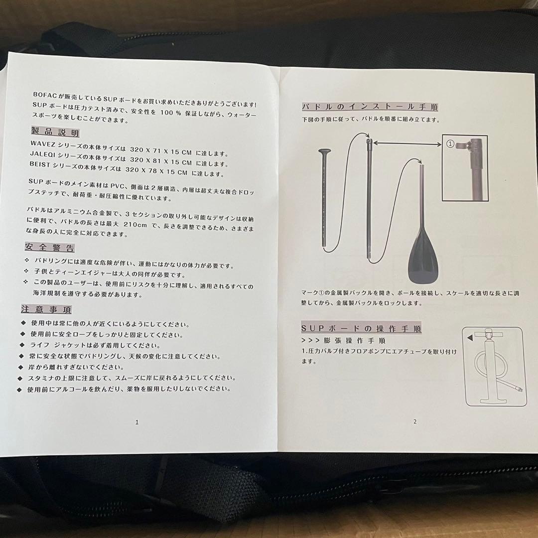 SUPボード サップボード スタンドアップパドルボード 320×76×15cm