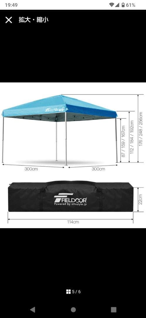 【親方】FIELDOOR テント 3.0m x 3.0m