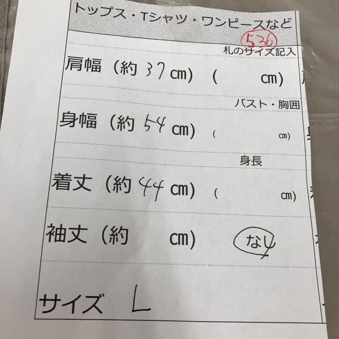 新品タグ付き⭐LITTLE PRESENTS フィッシングベスト Lサイズ