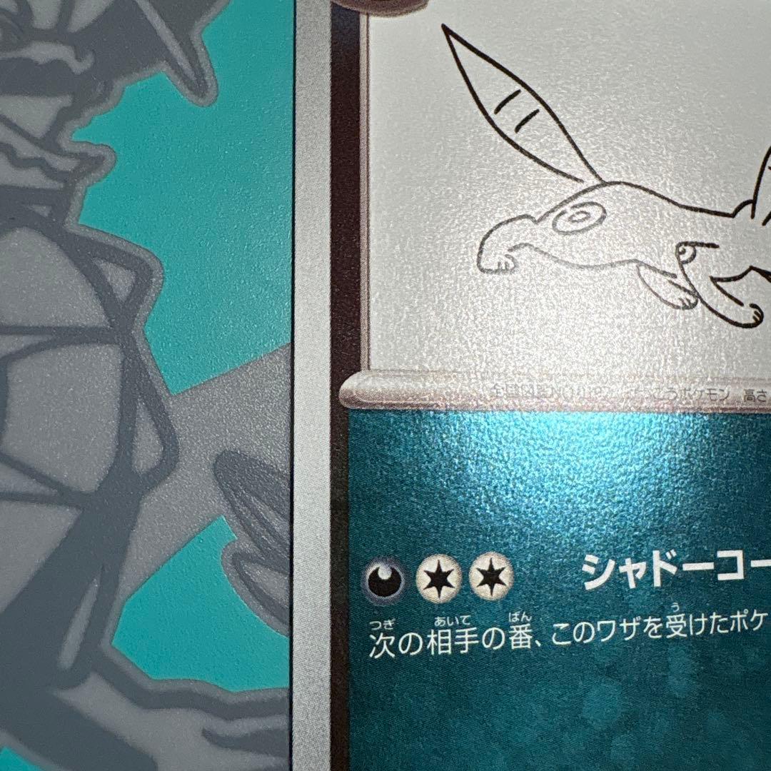 ② ブラッキー YU NAGABA ポケモンカードゲーム PROMO SV-P