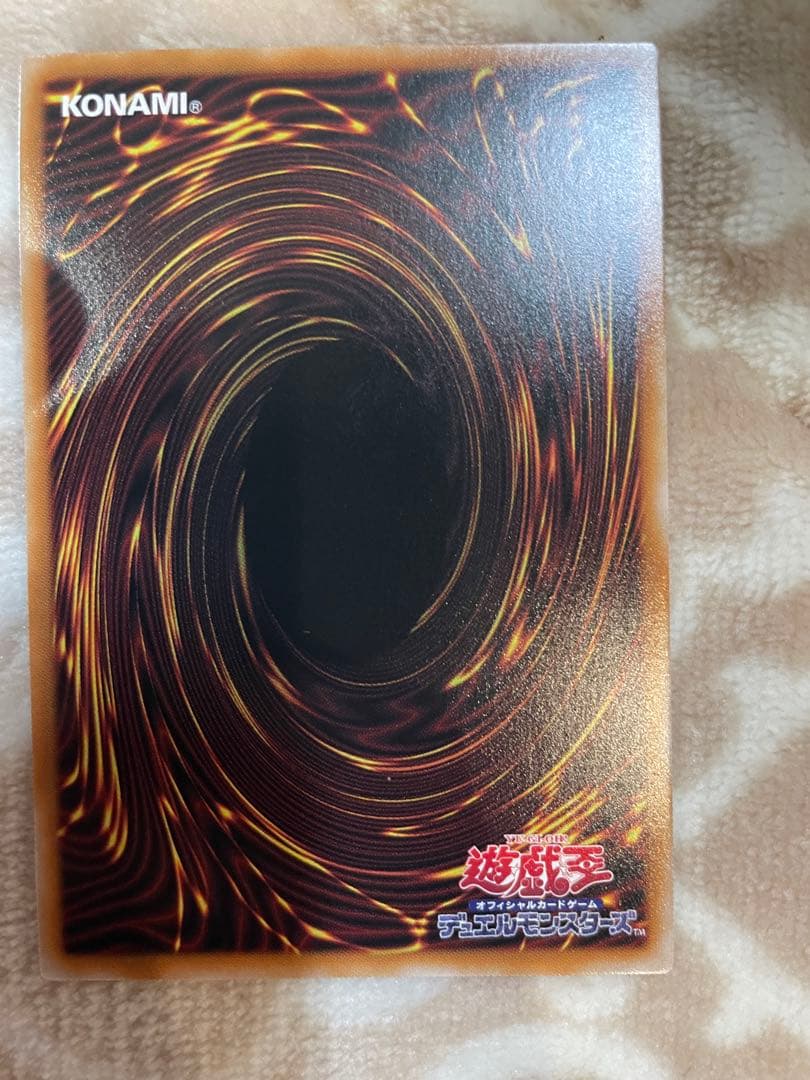 霊王の波動　プリシク　遊戯王　スペシャルパック RIVALS