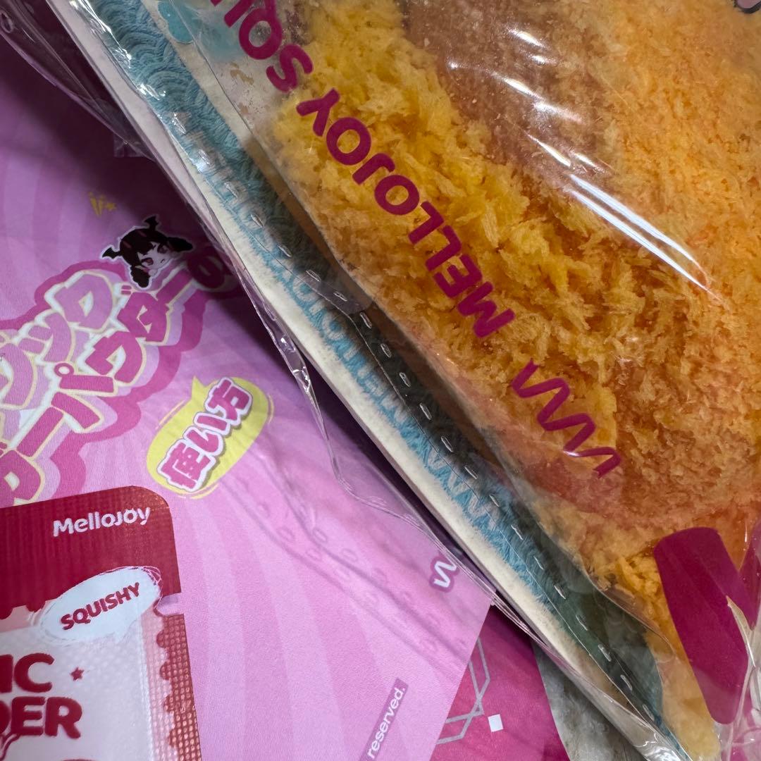 メロジョイ おにぎり カリカリシュリンプ