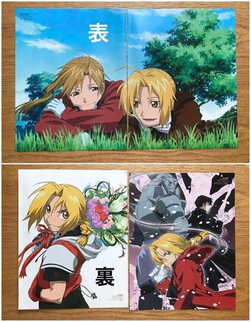 【今週限定セール】バラ売り 両面ポスター切り抜き