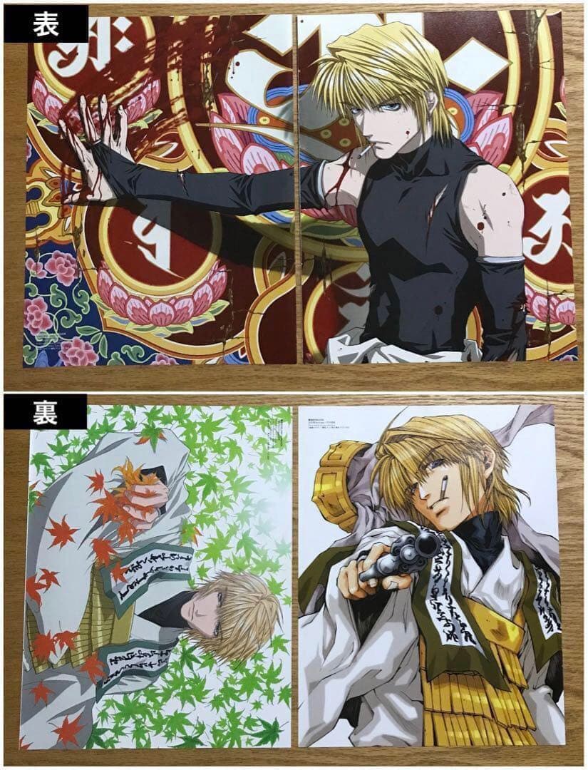 【今週限定セール】バラ売り 両面ポスター切り抜き