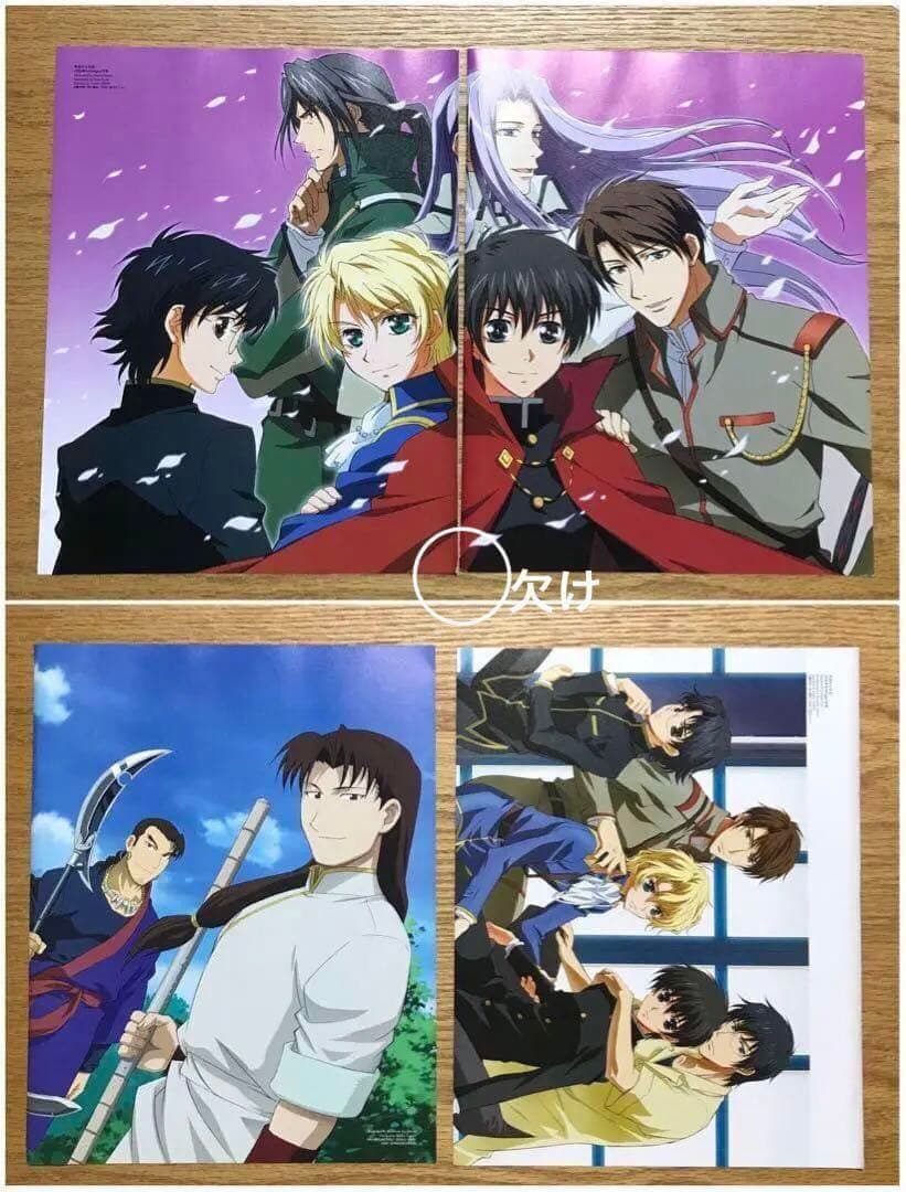 【今週限定セール】バラ売り 両面ポスター切り抜き