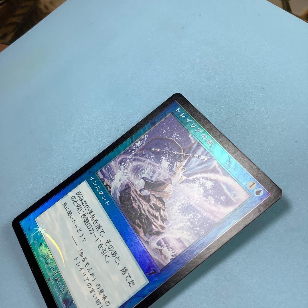トレイリアの風/Tolarian Winds 7ED日本語foil
