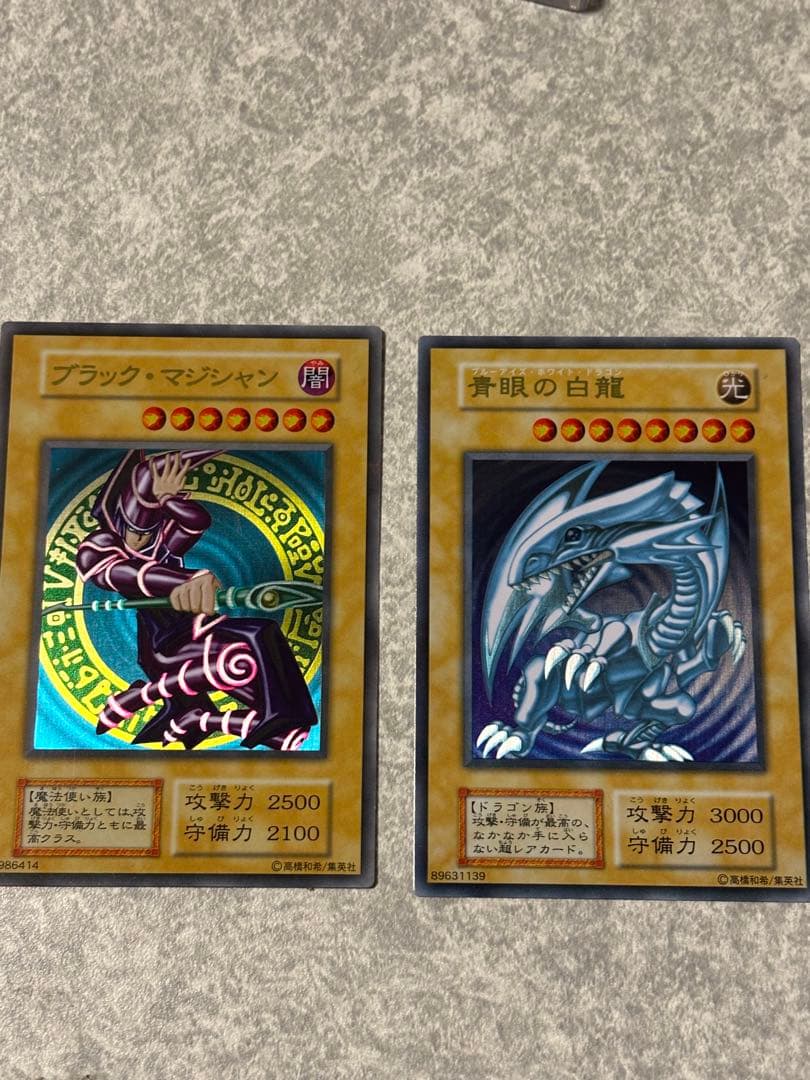 遊戯王 ステンレス　青眼の白龍 ブラック・マジシャン