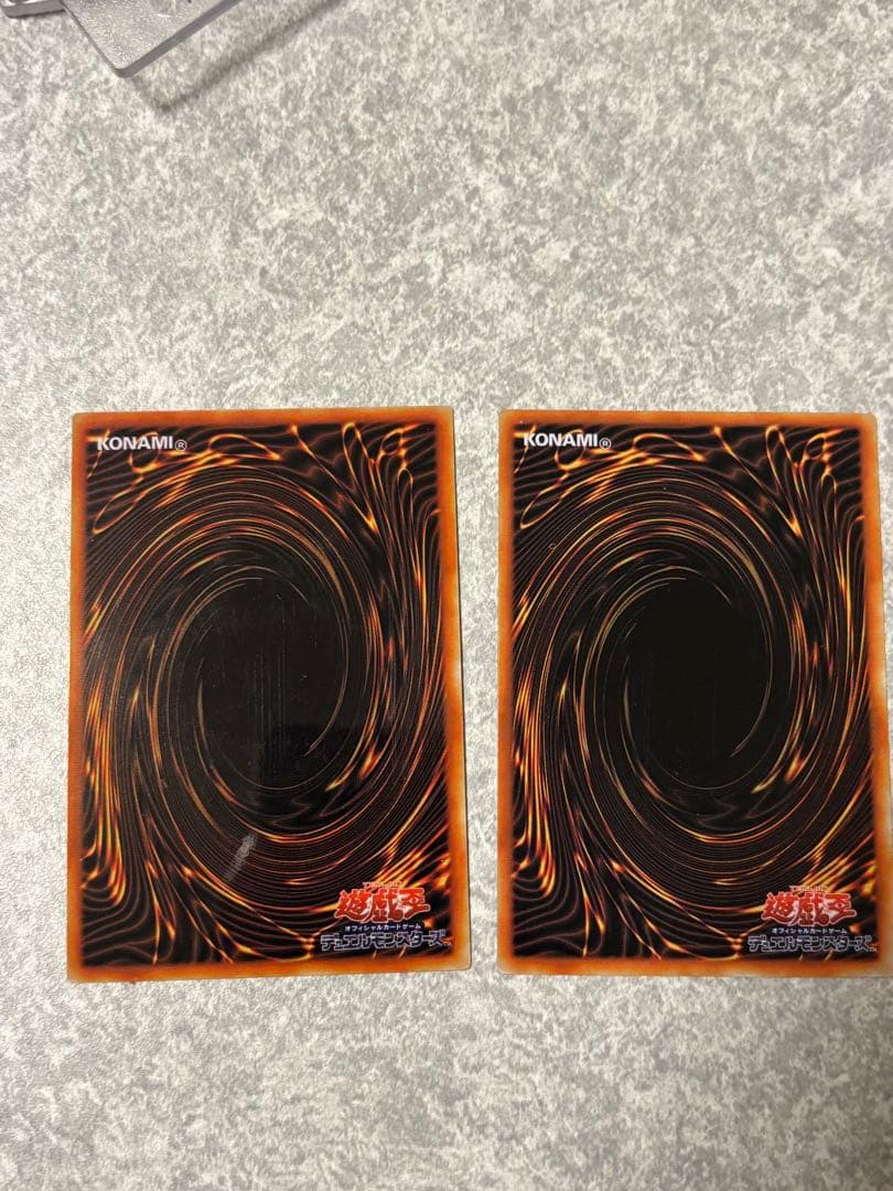 遊戯王 ステンレス　青眼の白龍 ブラック・マジシャン