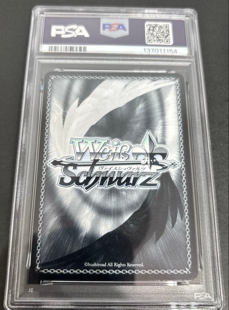 【 psa10】ヴァイス　秘密の笑顔ミラジェーン