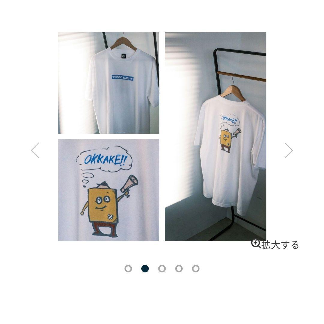 マカロニえんぴつ　OKKAKE会員限定　レアTシャツ　まかぴー　Sサイズ