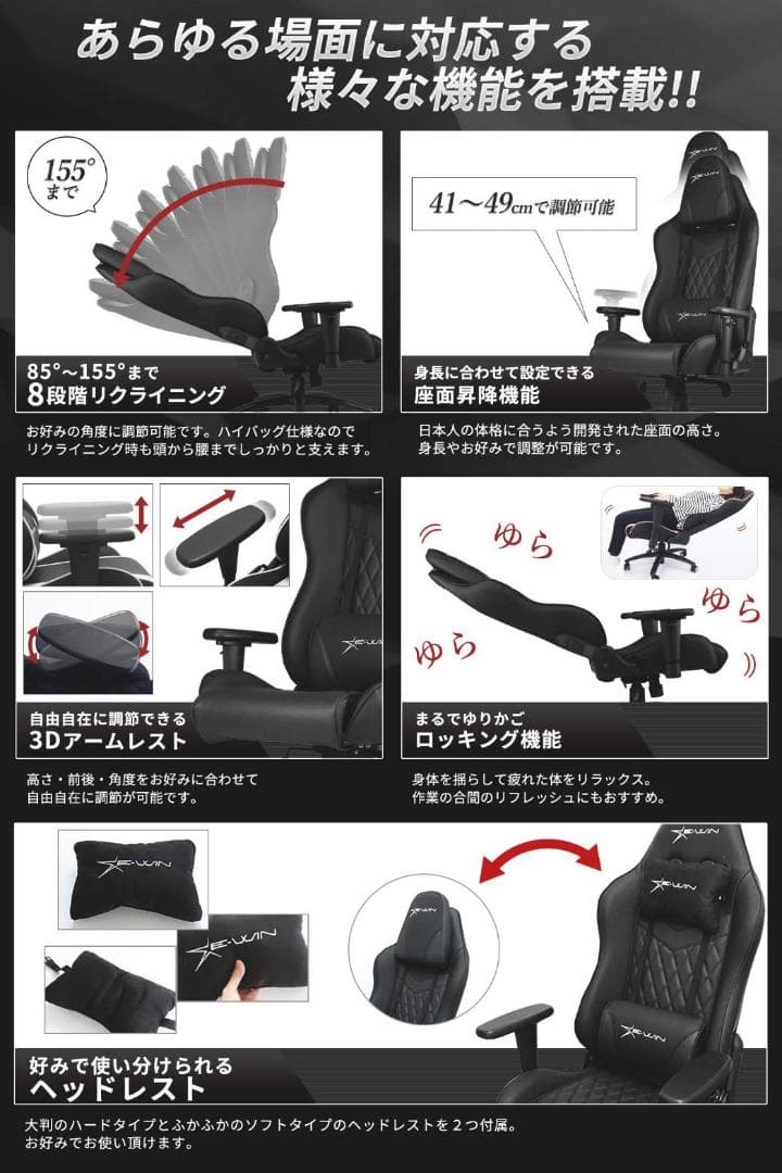 前傾チルト付きゲーミングチェア：アームレスト＆ドリンクホルダー付き
