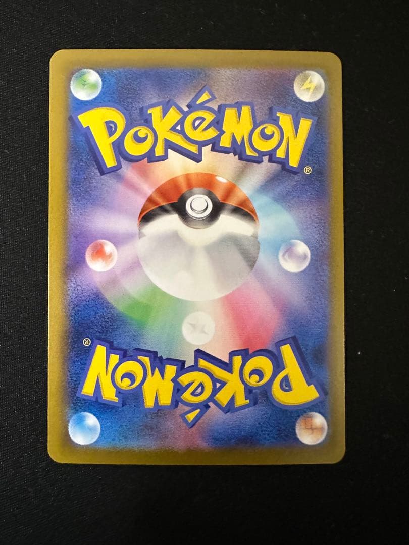メガゲッコウガex mur センタリング良好