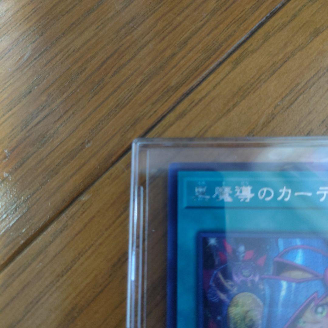 黒魔導のカーテン オーバーフレームレア ウルトラレア　セット