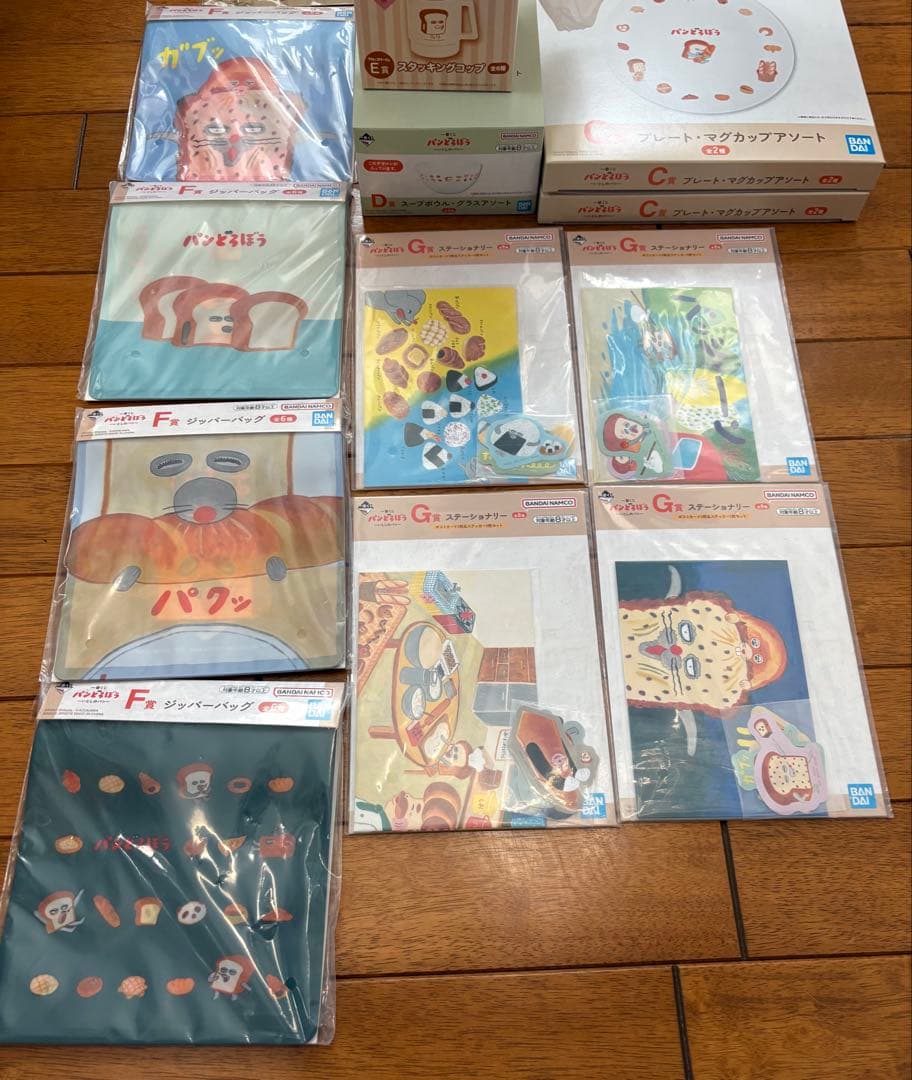 パンどろぼう一番くじ