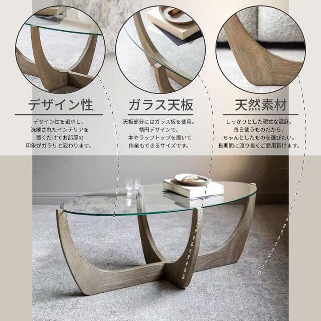 新品送料込み、リビングテーブル