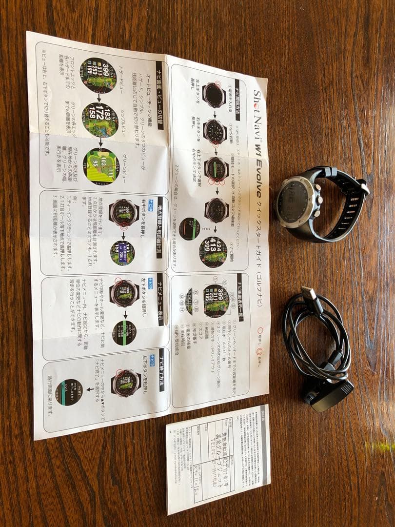 もり Shot Navi W1 Evolveゴルフ用距離計