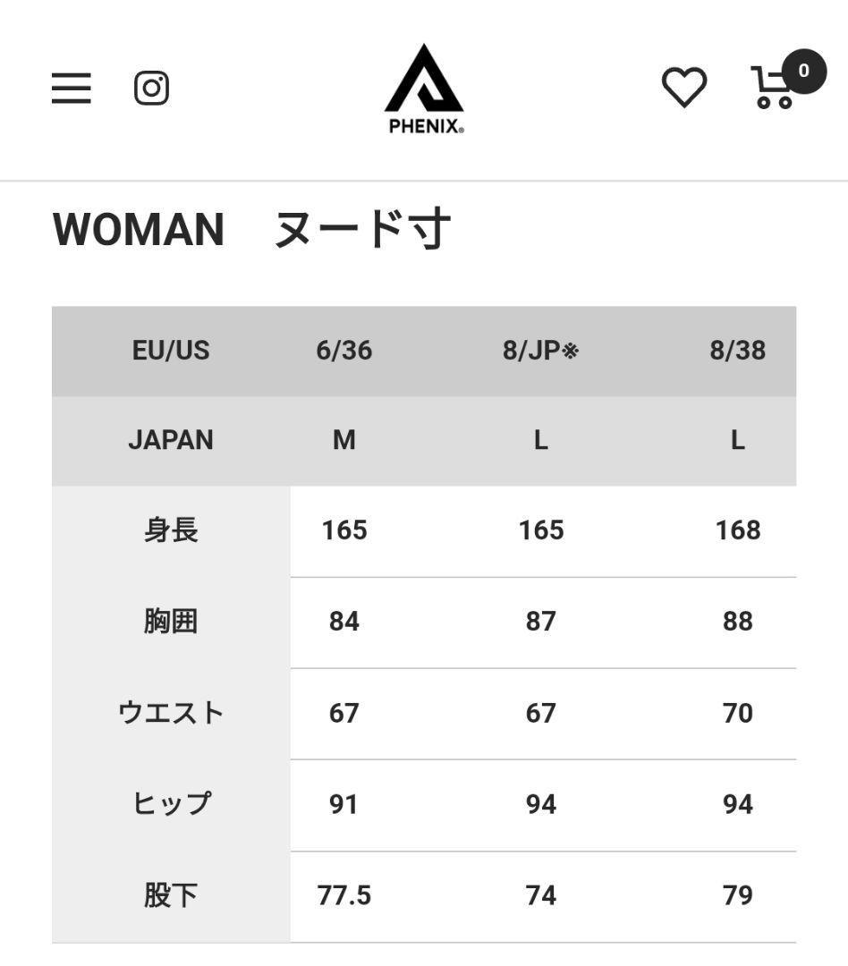 e35 フェニックス Phenix 最高級グレード レディーススキーウェア上下