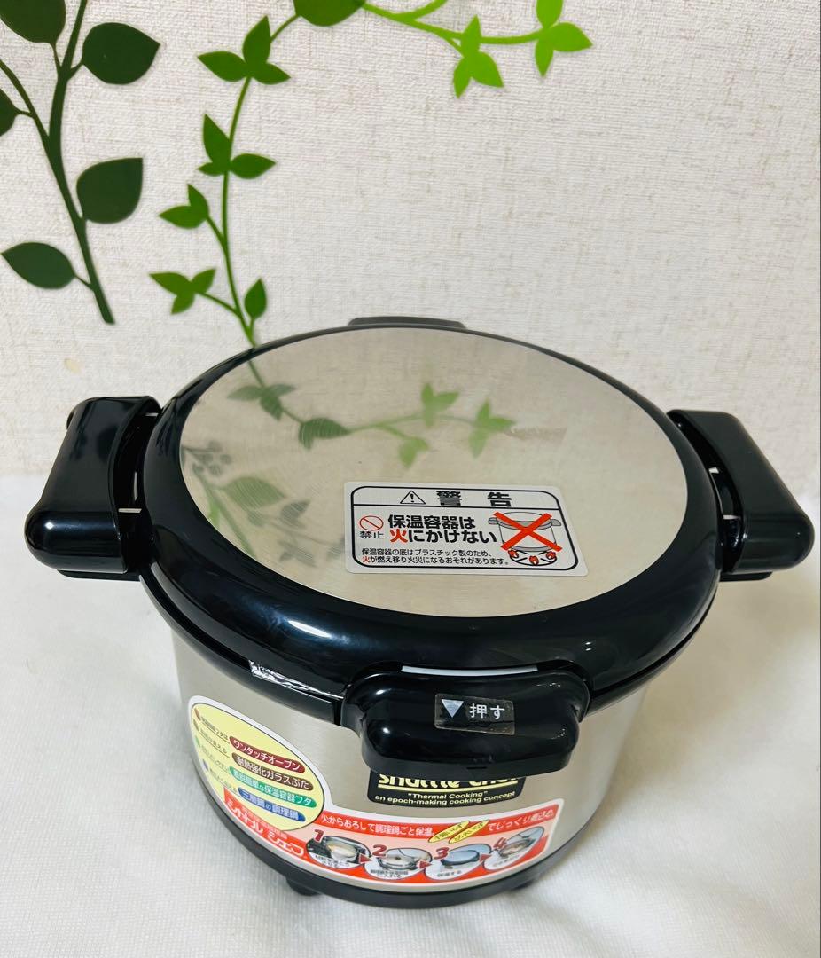 調理器具 THERMOS 3.5L KPJ-3500