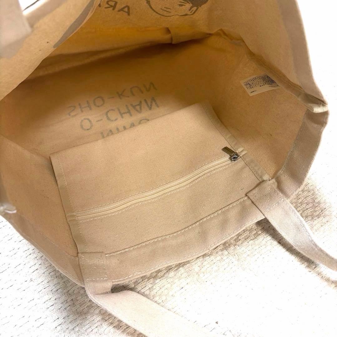 【美品】嵐を旅する展覧会　Noritakeトートバッグ　ラゲッジタグ(赤)