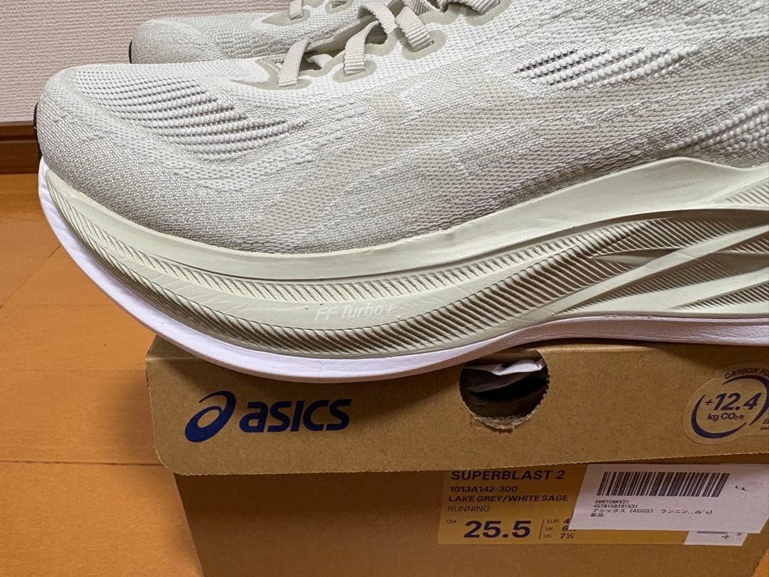 ASICS SUPERBLAST2 ホワイト/グレー 25.5cm