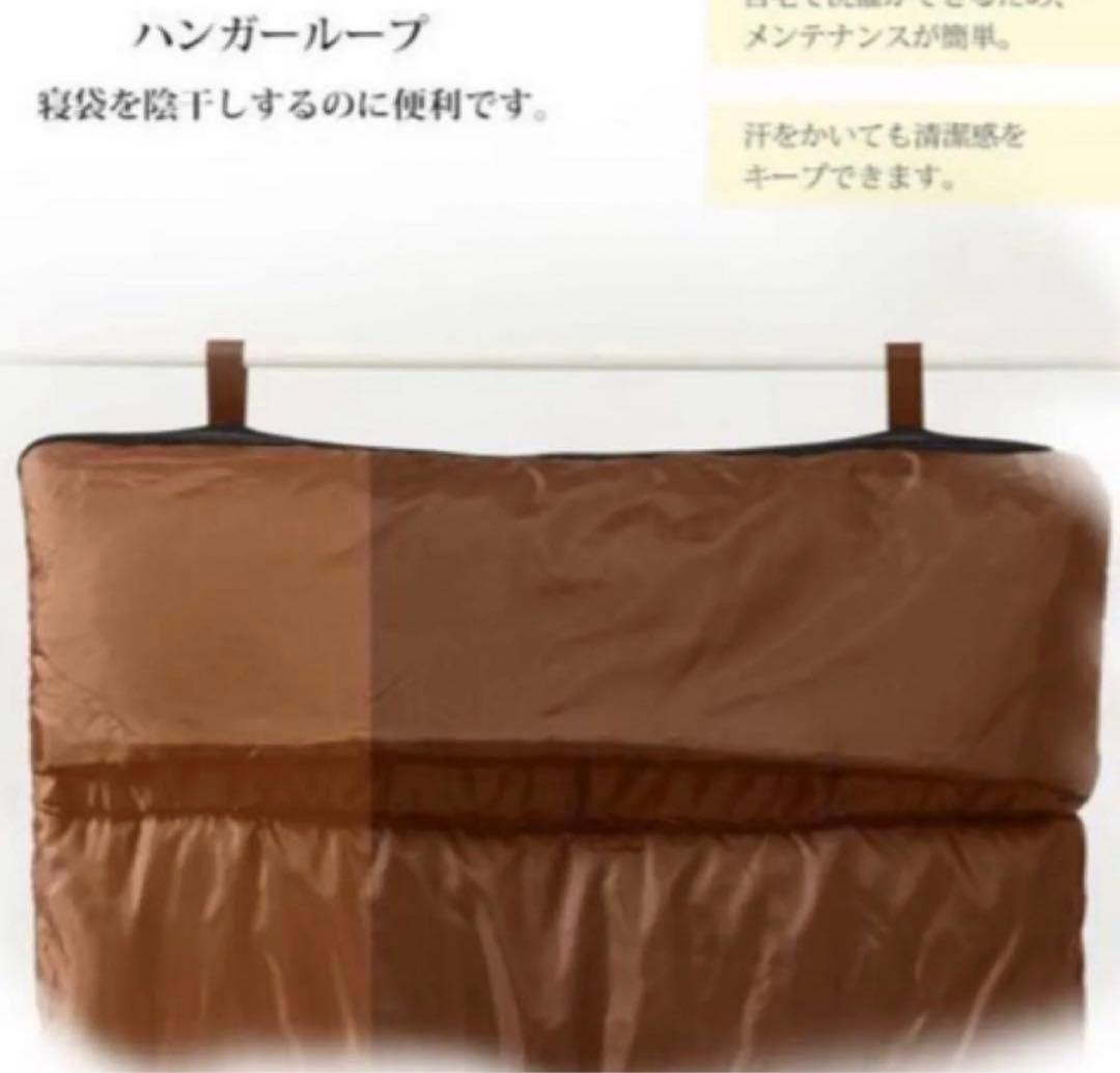 2個セット 寝袋 ブラウン軽量丸洗いオールシーズン防水封筒型
