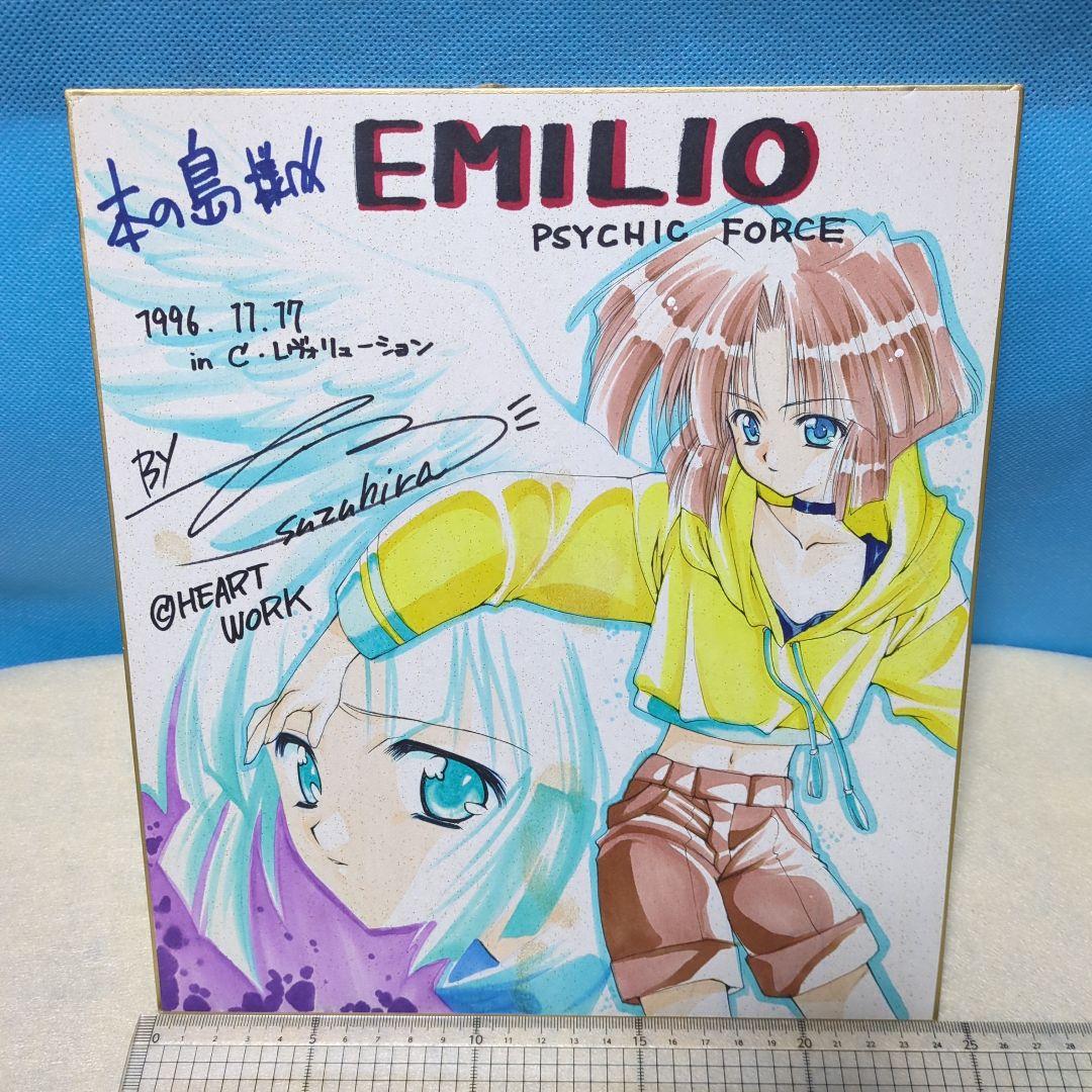 鈴平ひろさん 直筆イラスト 1996年 2枚セット