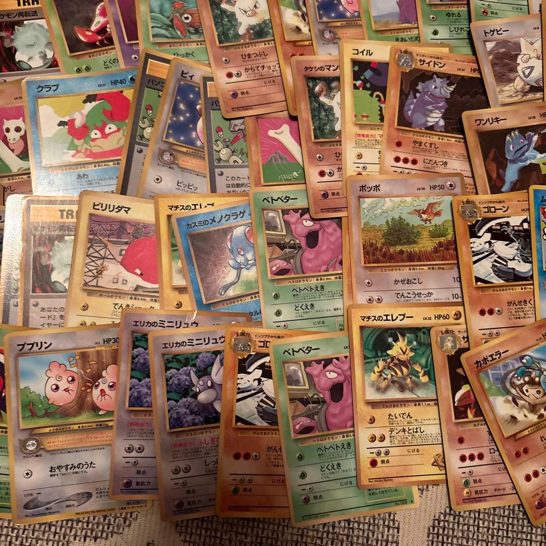 ポケモンカード　旧裏　プロモ　拡張シート　77枚　まとめ売り 引退品　②