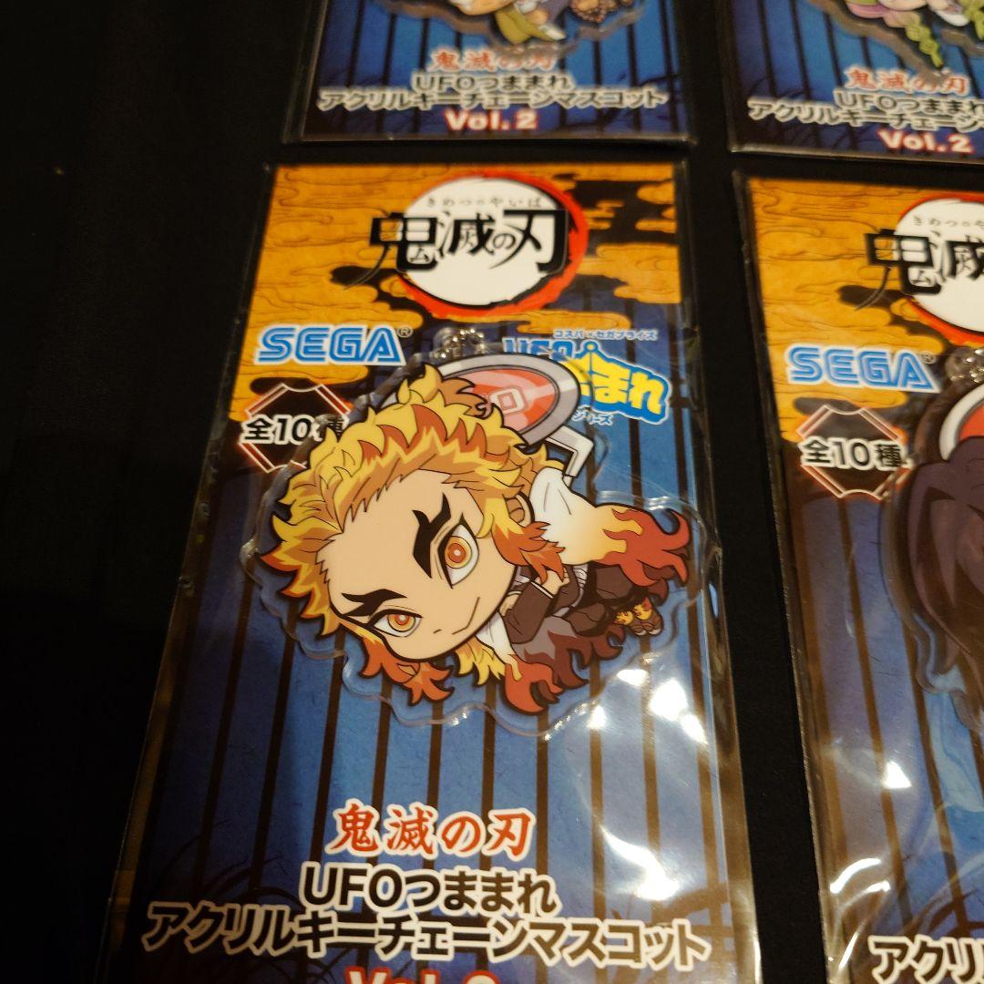 鬼滅の刃　UFOつままれアクリルキーチェーンマスコットvol2　全10種