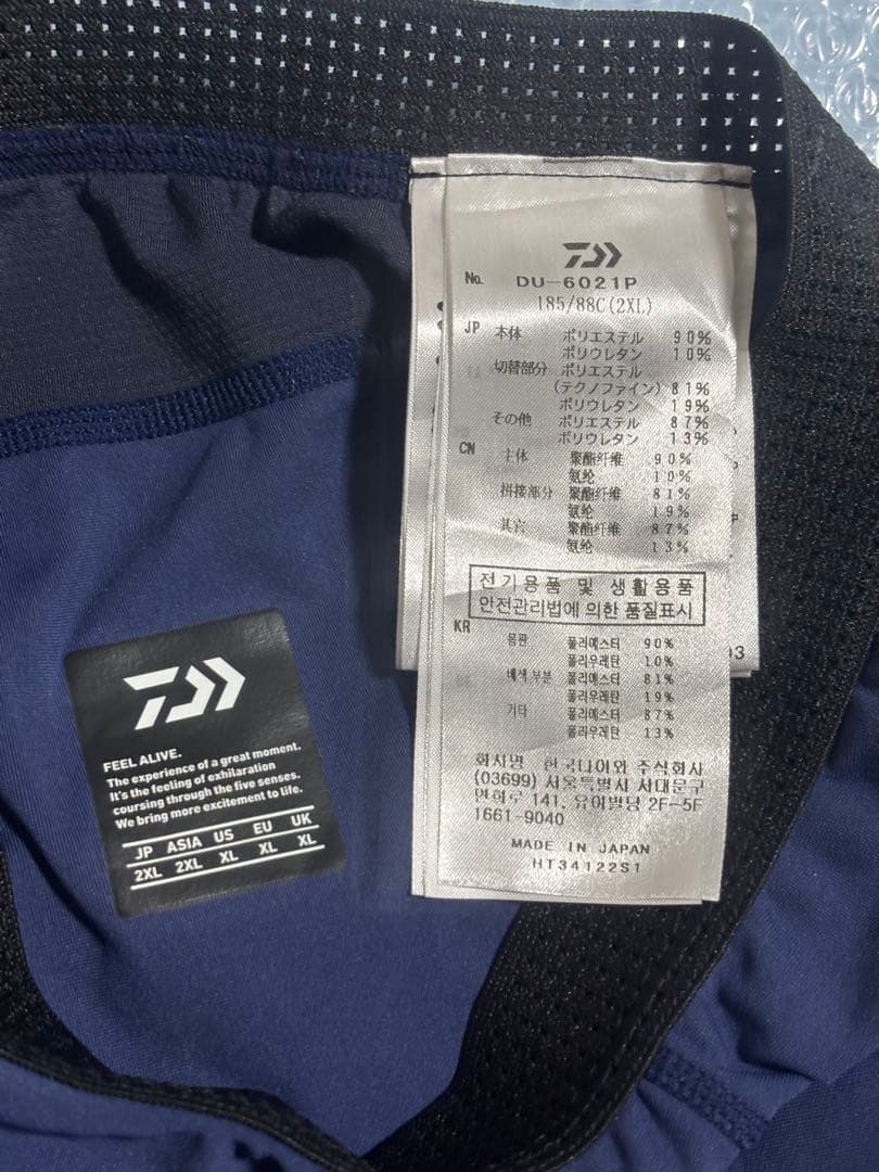 Daiwa 吸汗速乾 セットアップ超美品！