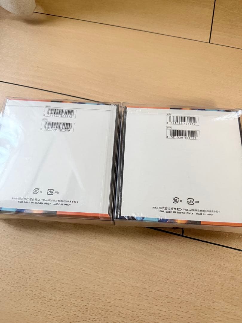 新品未開封シュリンク付き インフェルノX 2BOX