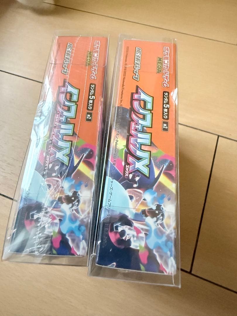 新品未開封シュリンク付き インフェルノX 2BOX